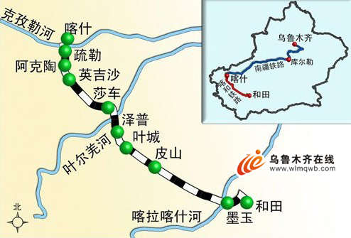 新疆喀和鐵路安全運營一週年