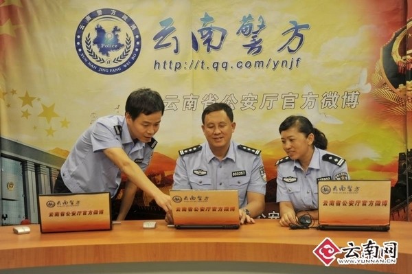 记者 赵岗) 6月5日15:00至16:00,云南省红河州河口县公安局局长丁昀辉