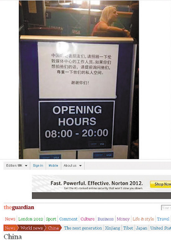 绝对不是针对中国记者