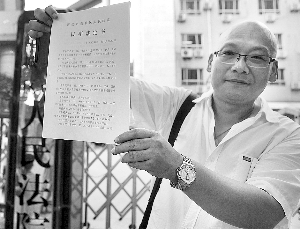 昨日,药家鑫之父药庆卫的代理人在西安新城区法院门口向记者展示