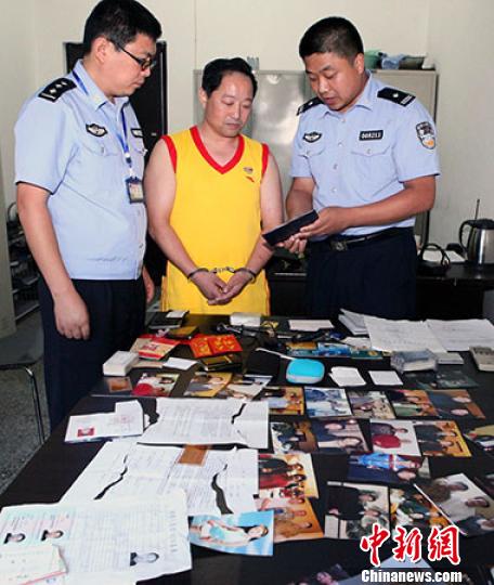 男子ps明星合影假冒记者结识200余官商诈骗百万