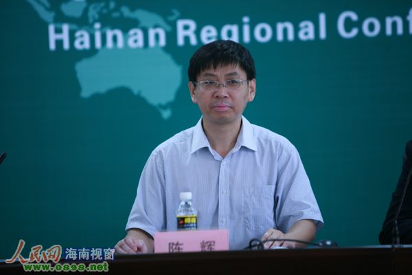 海南中学副校长陈辉出席会议并致辞