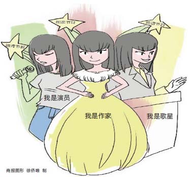 相亲选秀 "嘉宾专业户"何以成灾?