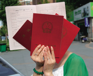 拿到房产证第二天傻眼了房子已被租掉,而且是20年!