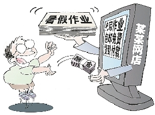 中小学生假期作业多