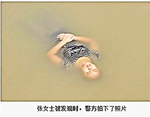 广州无人认领女尸20岁图片
