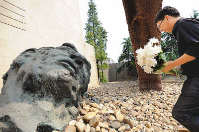 警钟长鸣 不忘国耻