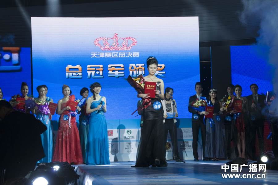 2012新丝路中国模特大赛天津赛区举行总决赛