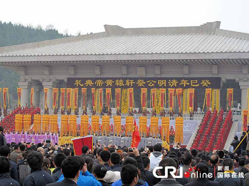 2013癸巳年清明全球華人公祭軒轅黃帝大典舉行(高清組圖)