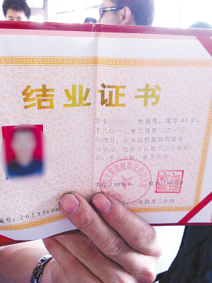 领取结业证书需要收入证明吗 凤凰网