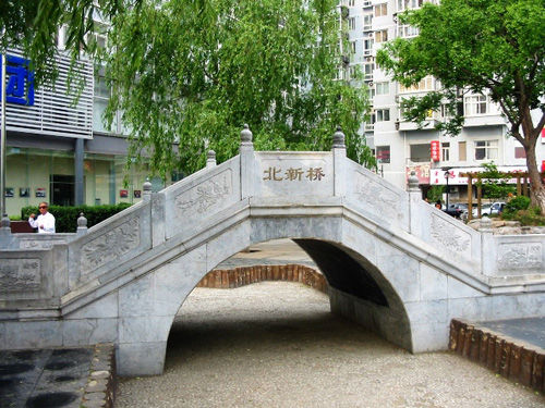 北新桥 平安保险北新桥