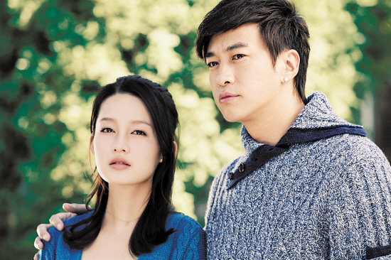 叶琳发现未婚夫章赫凡钟情于余非,决定利用余非的男友宇扬来打击对手.