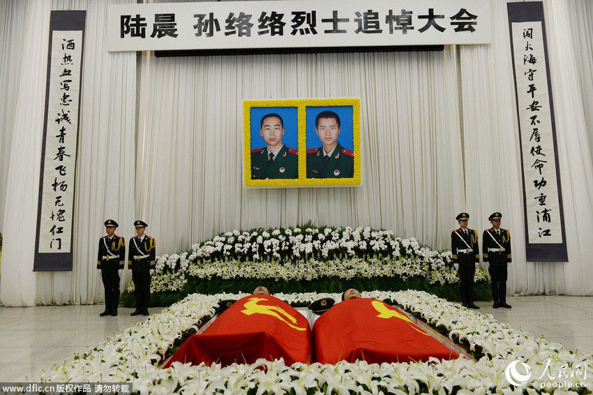 追悼会遗体告别