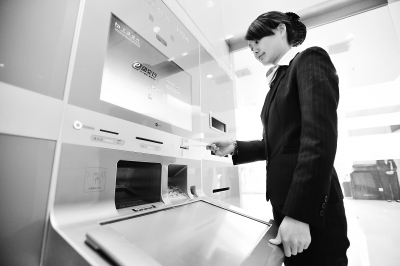 "人机对话" itm机当银行柜员