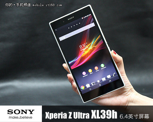 [重庆]金属大屏三防 索尼xl39h售4199