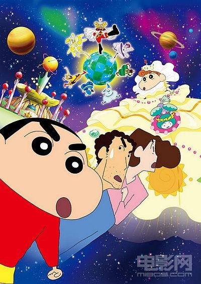 日本太空题材的动画片图片
