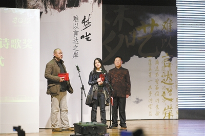 举行,旨在两年评选出一位优秀诗人的该奖项首次举办就产下了双黄蛋
