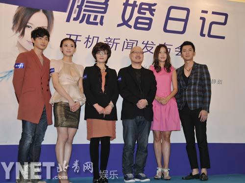 韩雨芹李晨携手隐婚日记演绎隐形夫妻