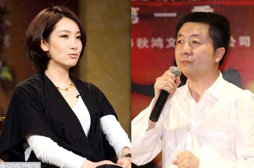 秦海璐神秘亿万富商男友背景资料照片情史曝光图