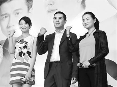 导演杨阳,主演张嘉译,王维维在首播式上