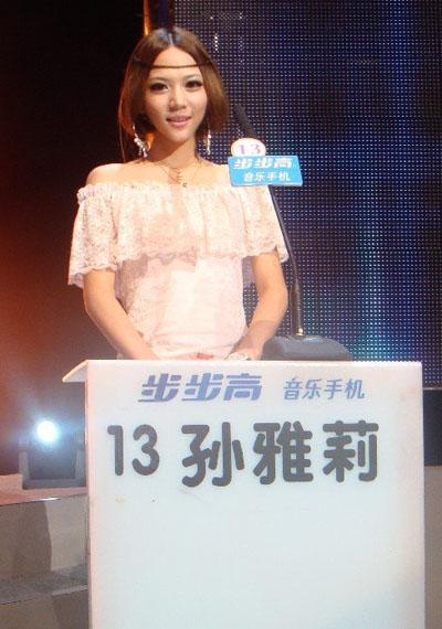 盘点非诚勿扰各种各样的极品女嘉宾图