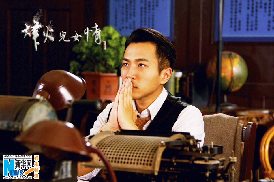 烽火儿女情开播刘恺威戴娇倩战火年代话痴恋