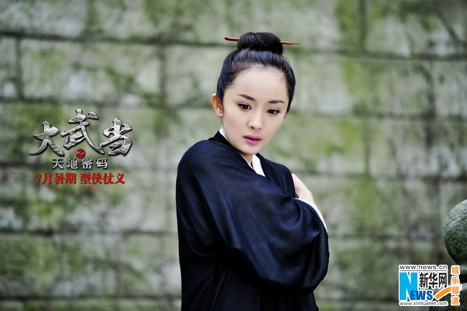 《大武当》杨幂玩变装 娇俏道姑学"缠丝劲"御夫