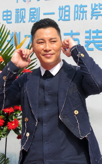 谭耀文变反派一哥刘海戏金蟾情挑蛤蟆精