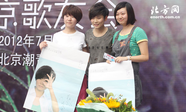 许飞赠送签名海报