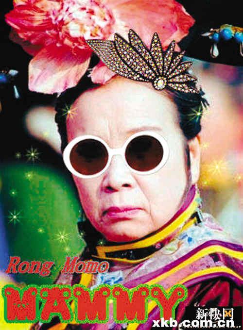 laughing sir 近来闲着,欢迎恶搞.姐随便一个造型就能将她们打倒.