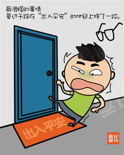 童子鸡汤之出入平安