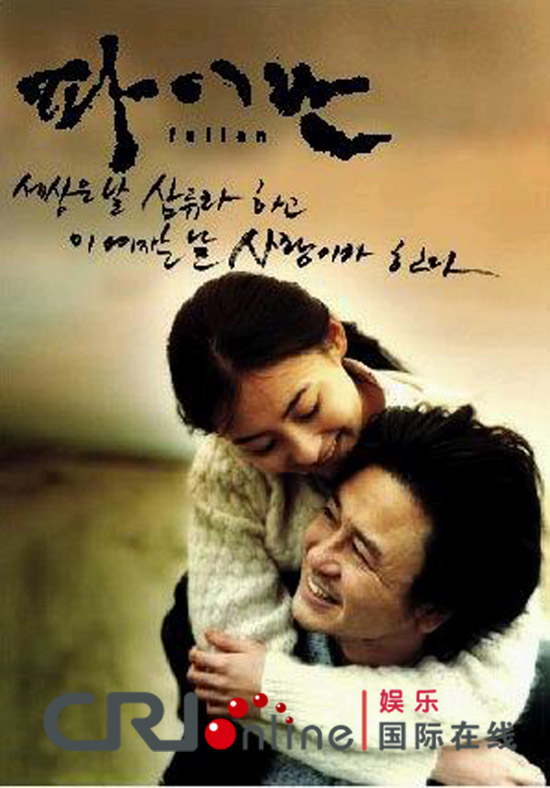 2012韩国电影展影片白兰集体回顾张柏芝的青葱岁月