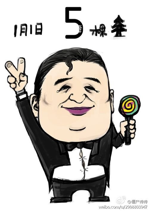 中国好声音 导师刘欢