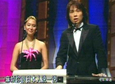 主持人黄子华对前来领最佳亚洲电影奖的原岛大地说了一句震惊全场的话