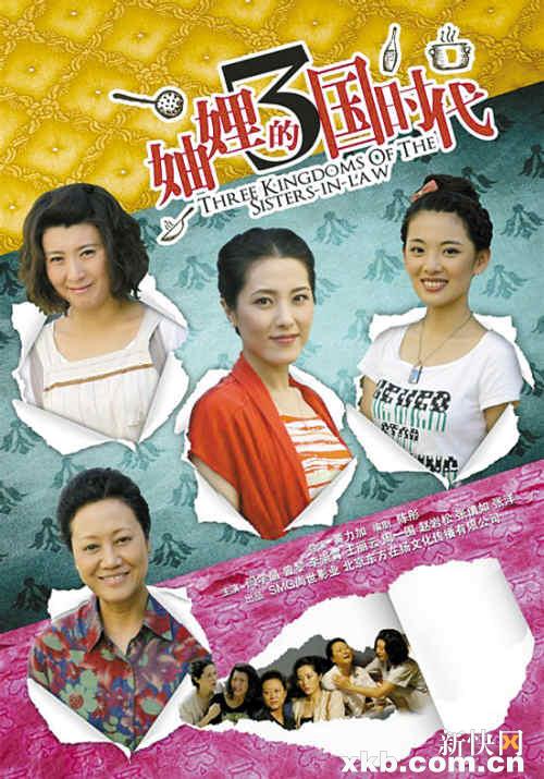 乡村爱情6改讲普通话有人期待有人不屑