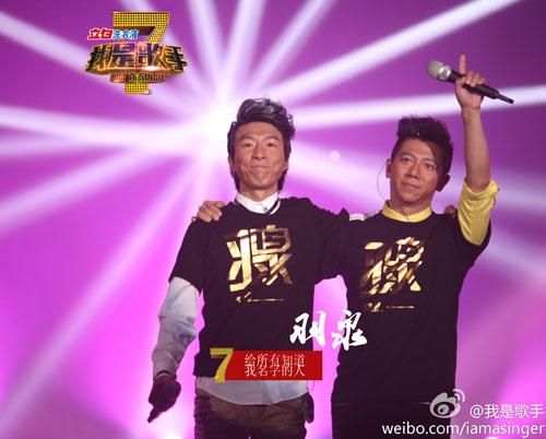 《我是歌手》第一届总冠军赛,羽泉夺下"歌王"